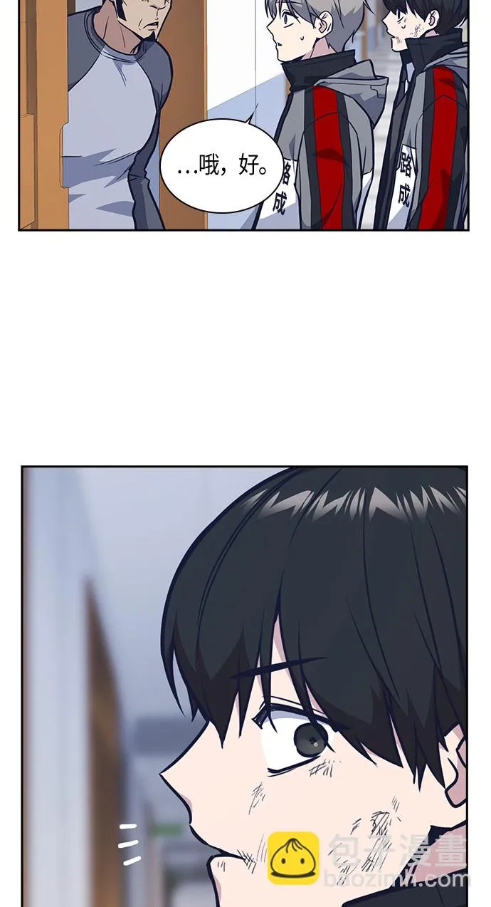 第51话 第48页