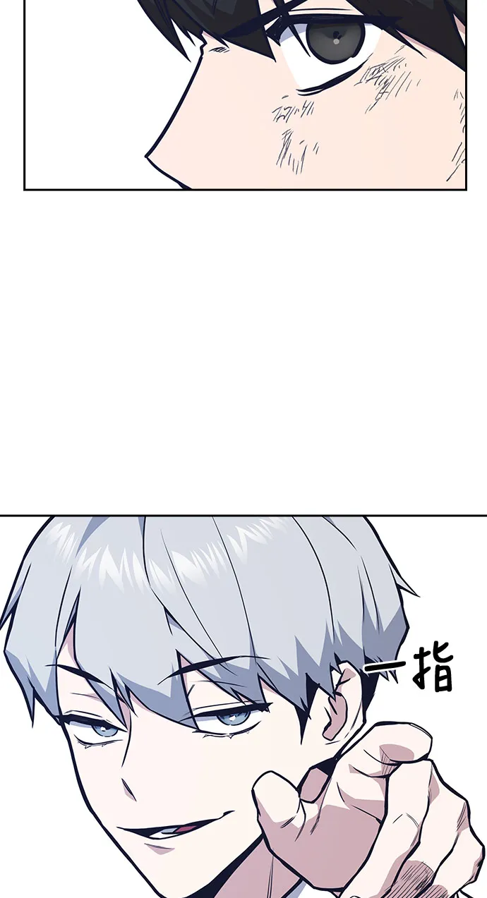 第51话 第52页
