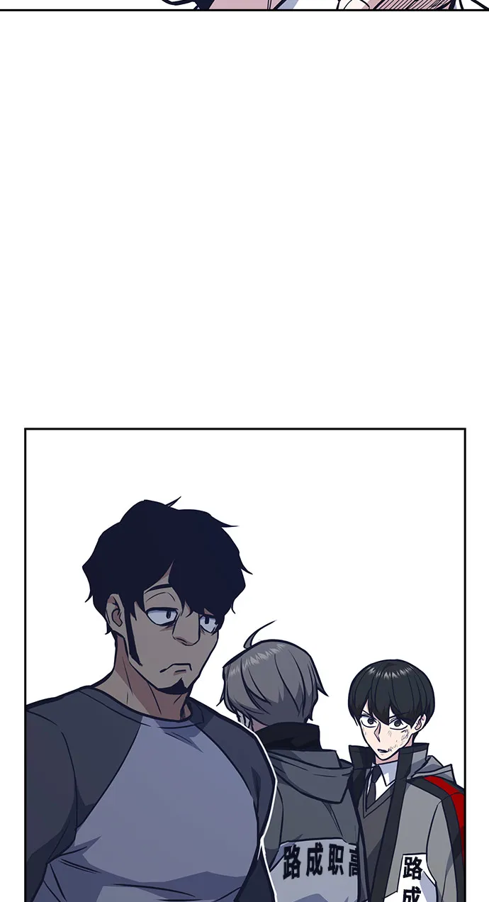 第51话 第53页