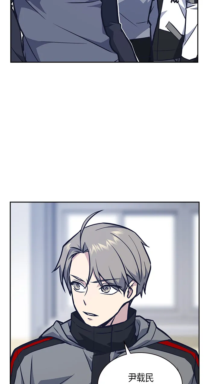 第51话 第54页