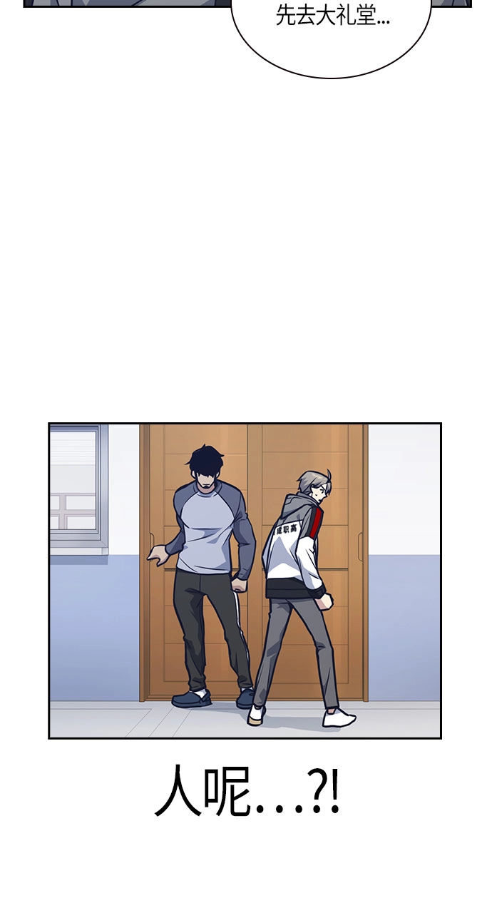 第51话 第55页