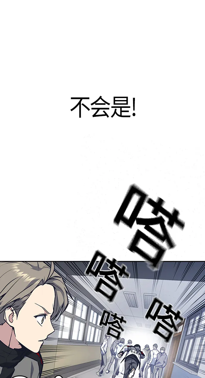 第51话 第56页