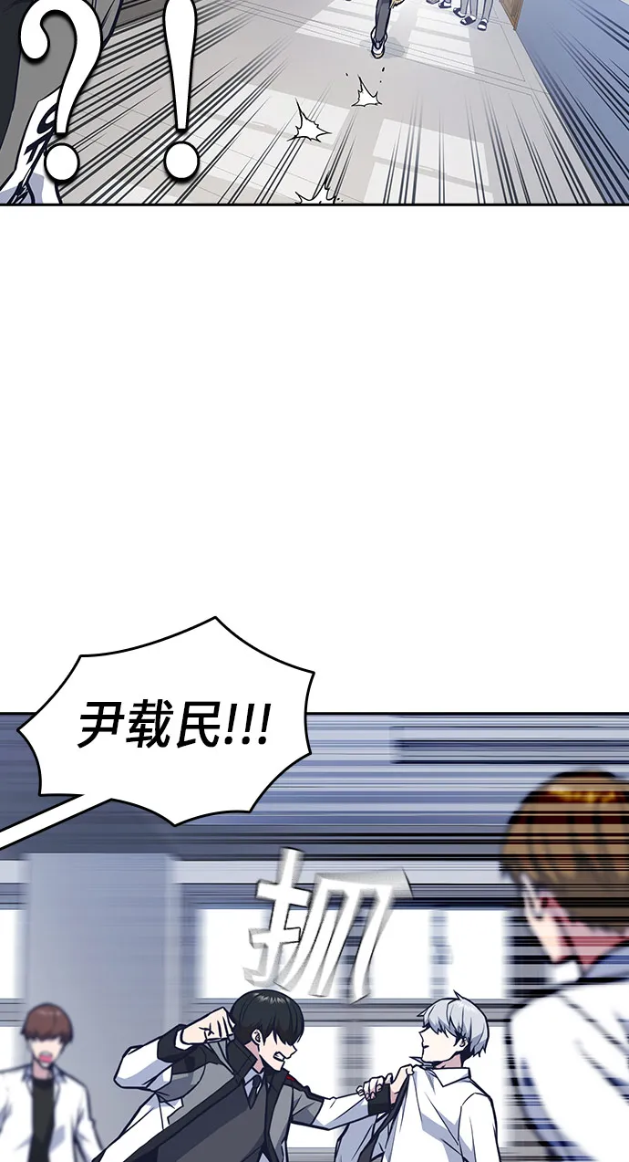 第51话 第57页