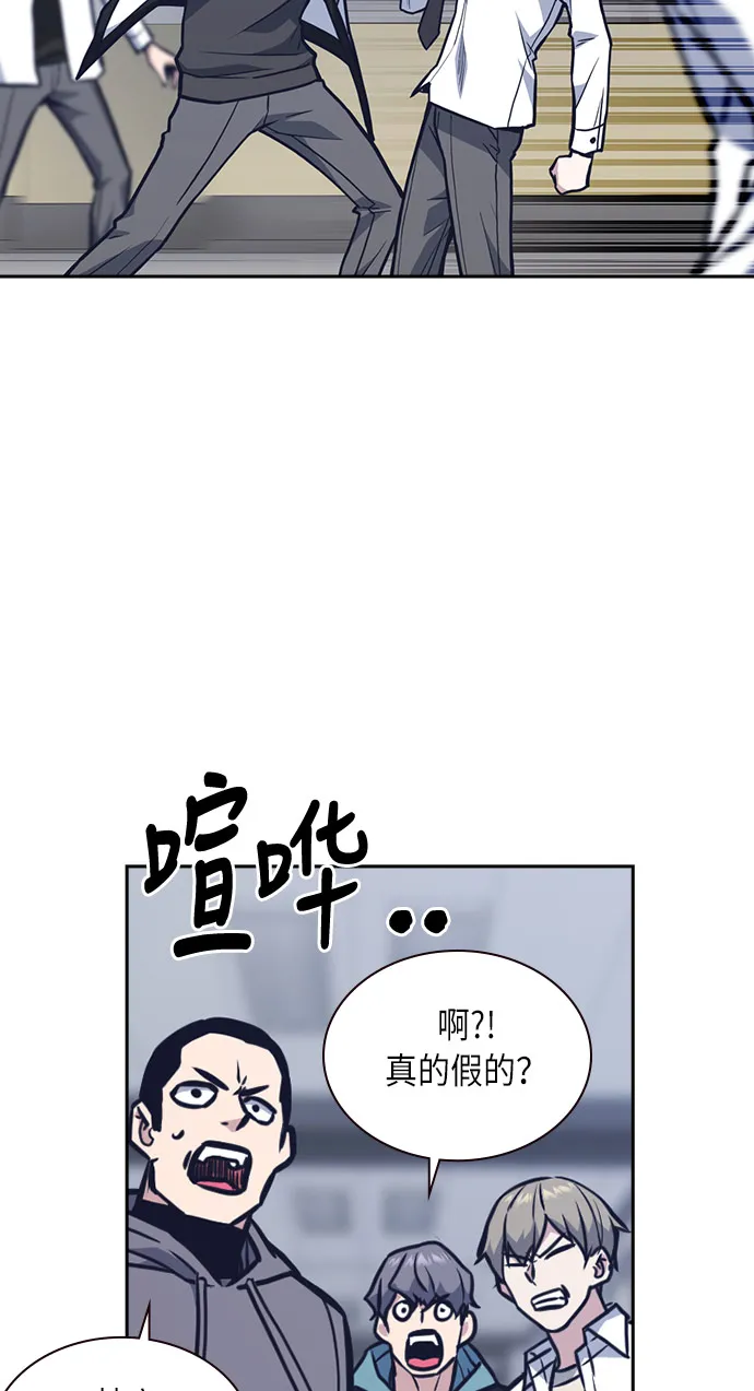 第51话 第58页