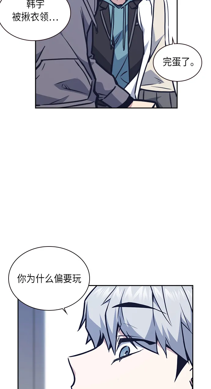 第51话 第59页