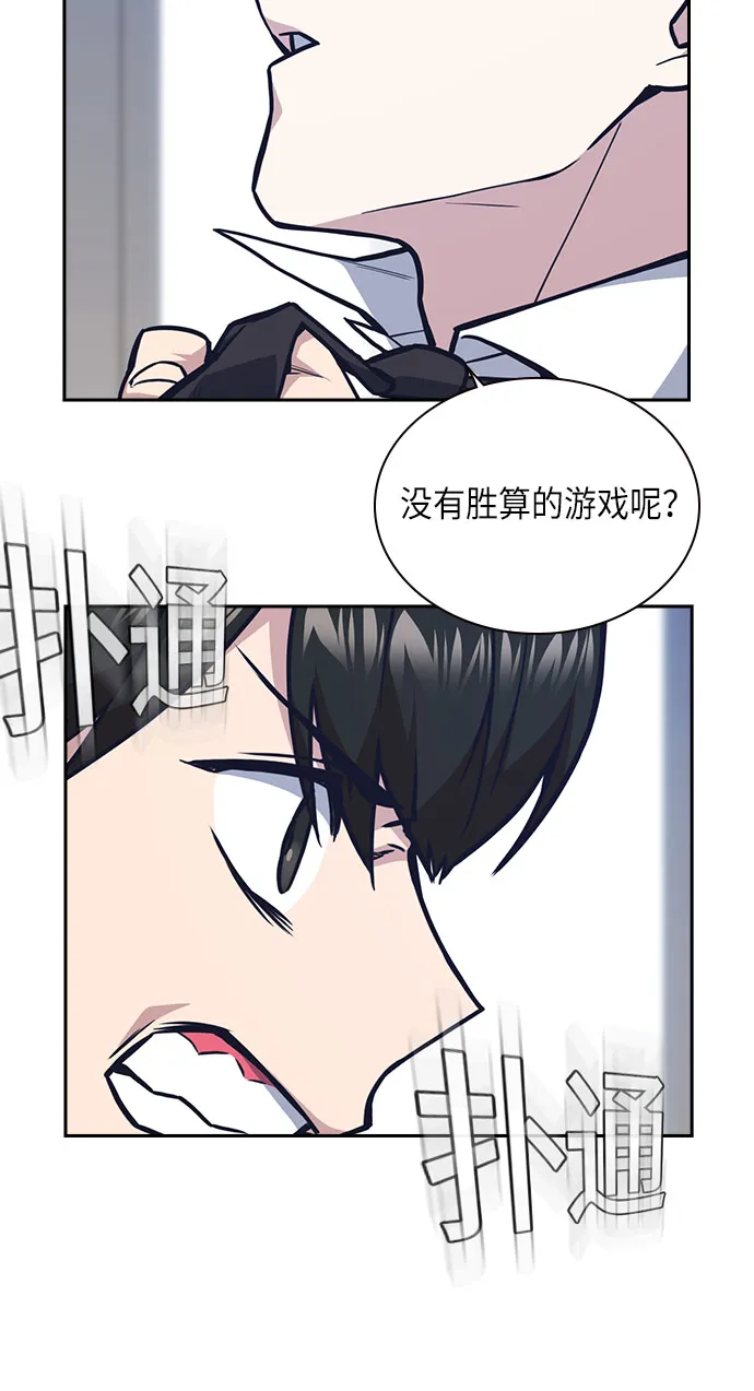 第51话 第60页