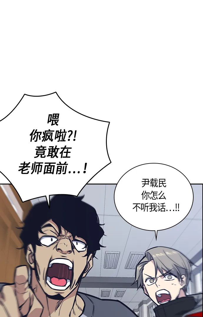 第51话 第61页