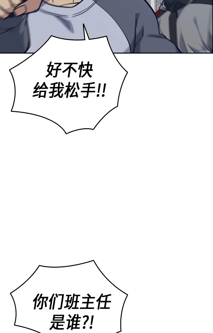 第51话 第62页