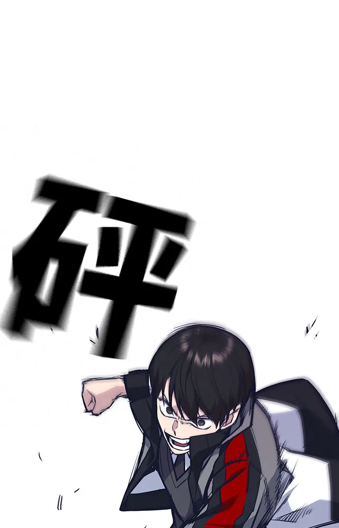 第51话 第65页