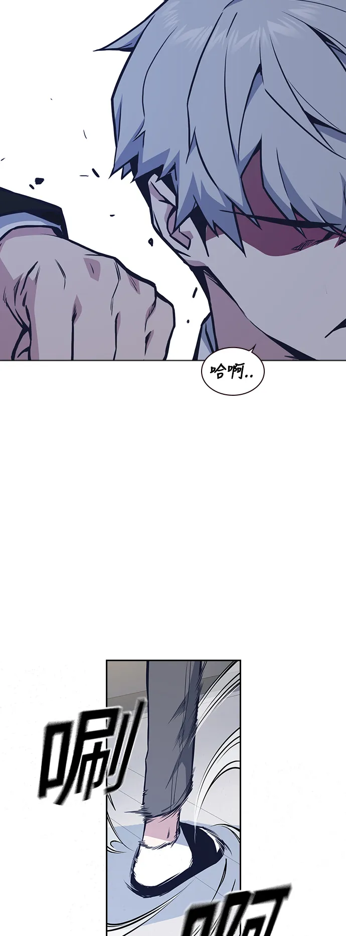 第52话 第4页