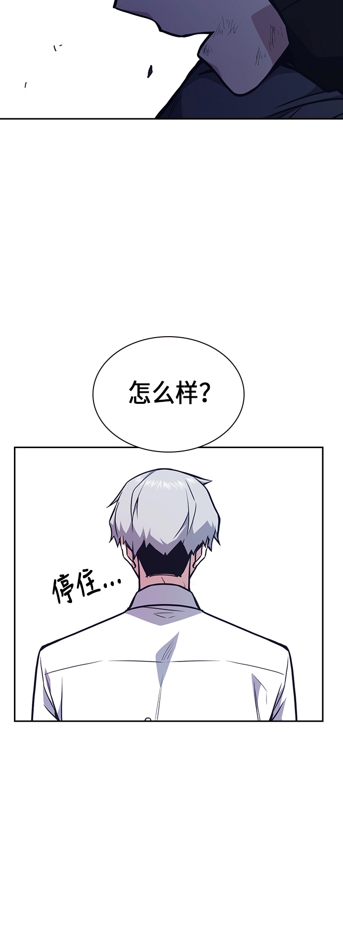第52话 第12页
