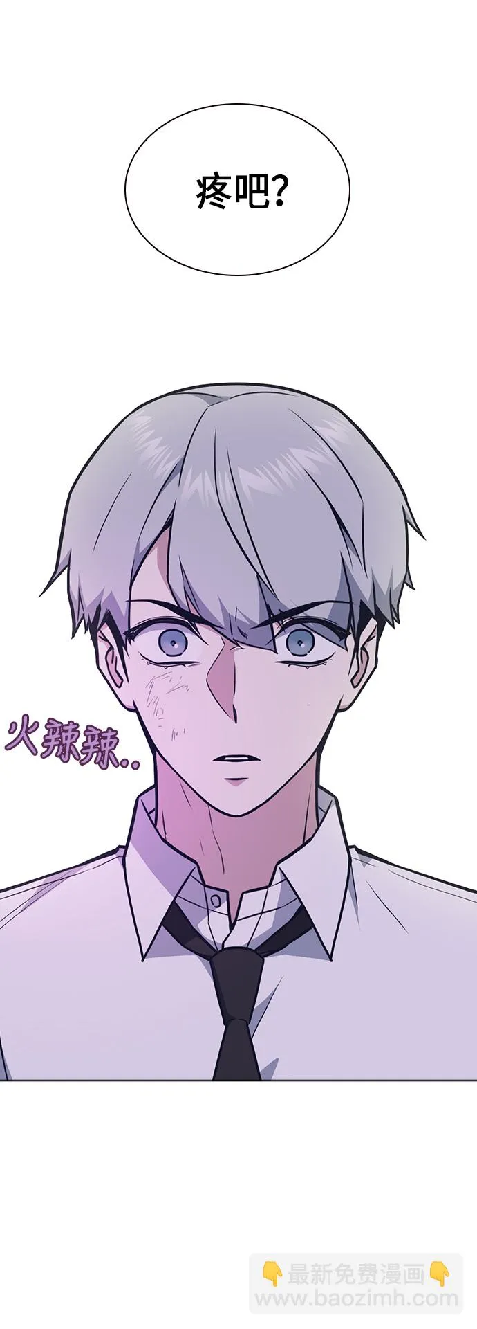 第52话 第13页