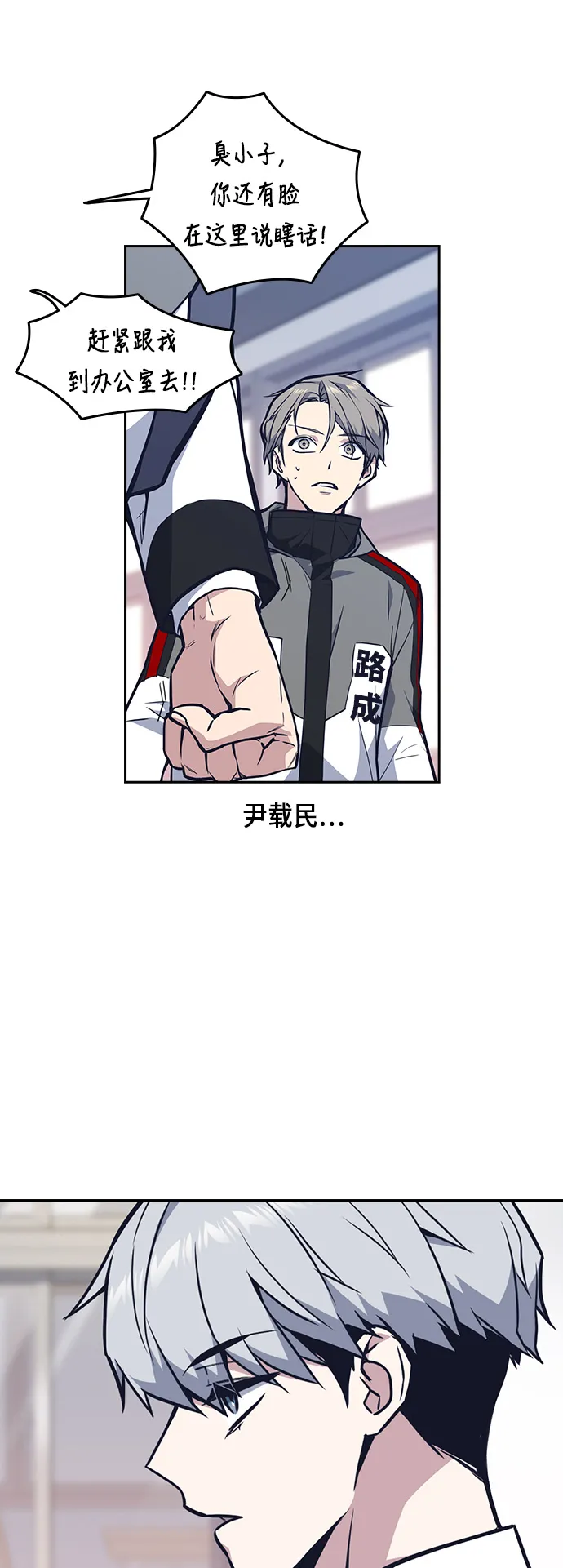 第52话 第17页