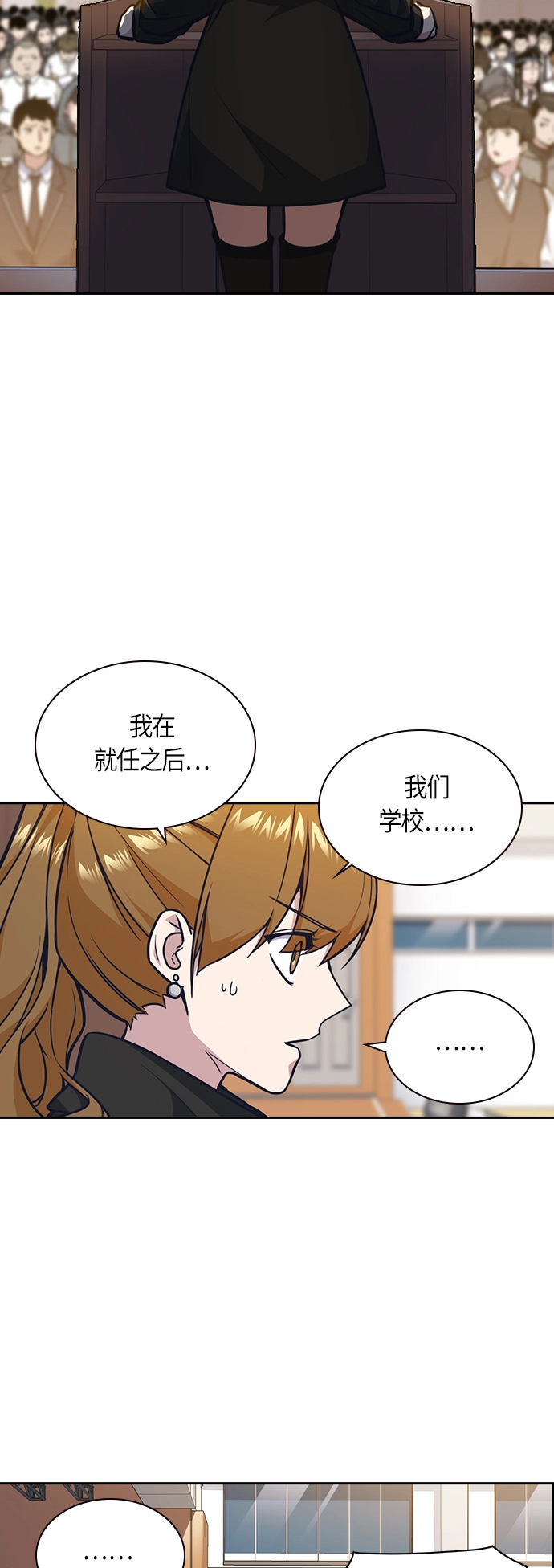 第52话 第47页