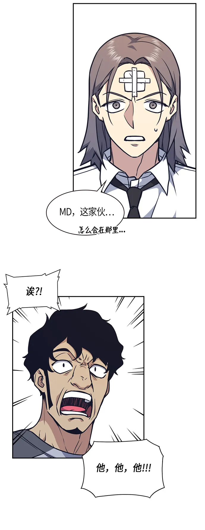 第52话 第57页