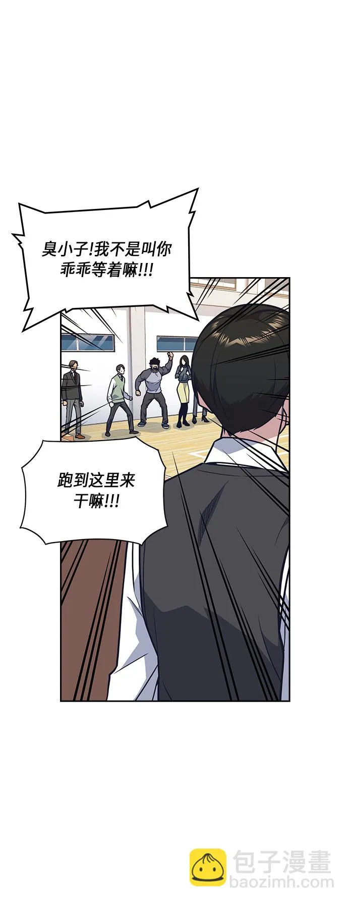 第52话 第58页