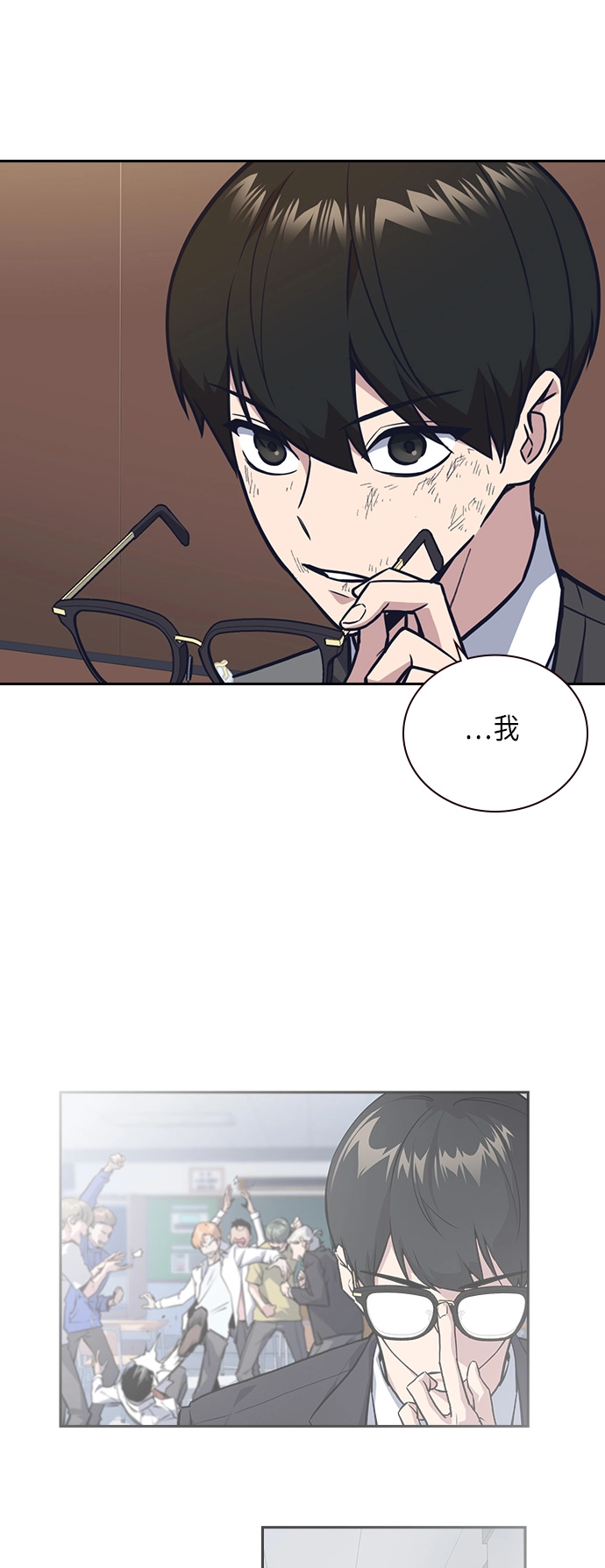 第52话 第59页