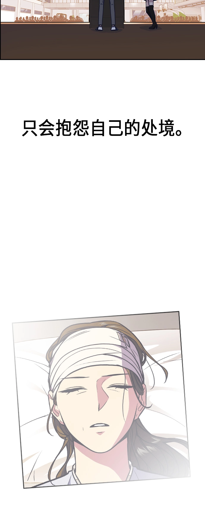 第52话 第62页