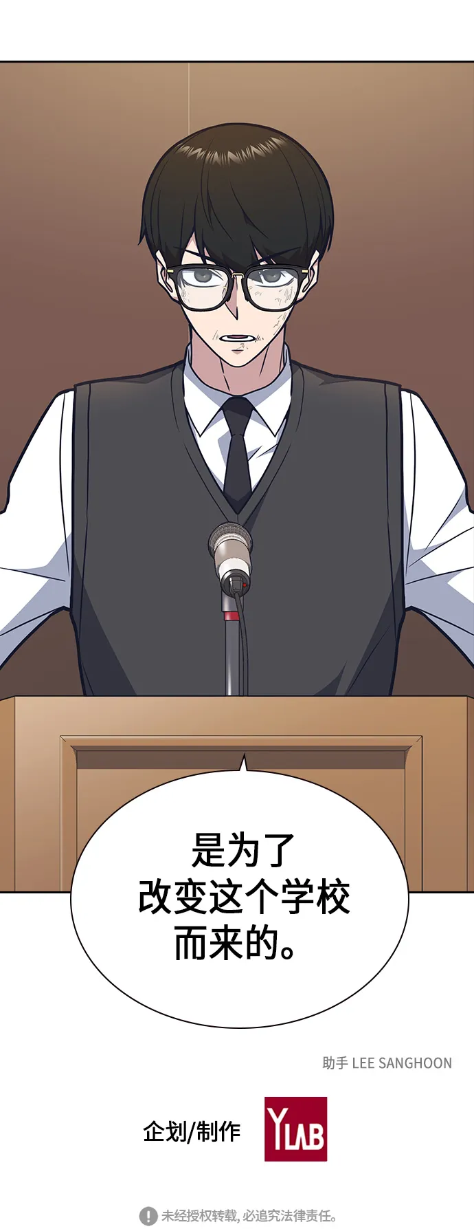 第52话 第64页