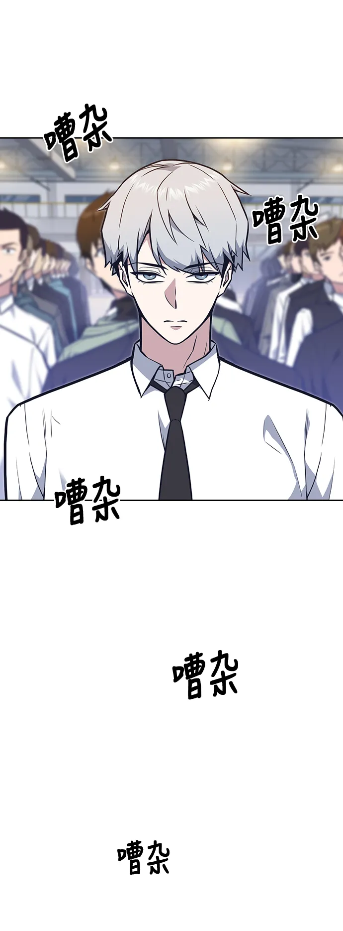 第53话 第5页