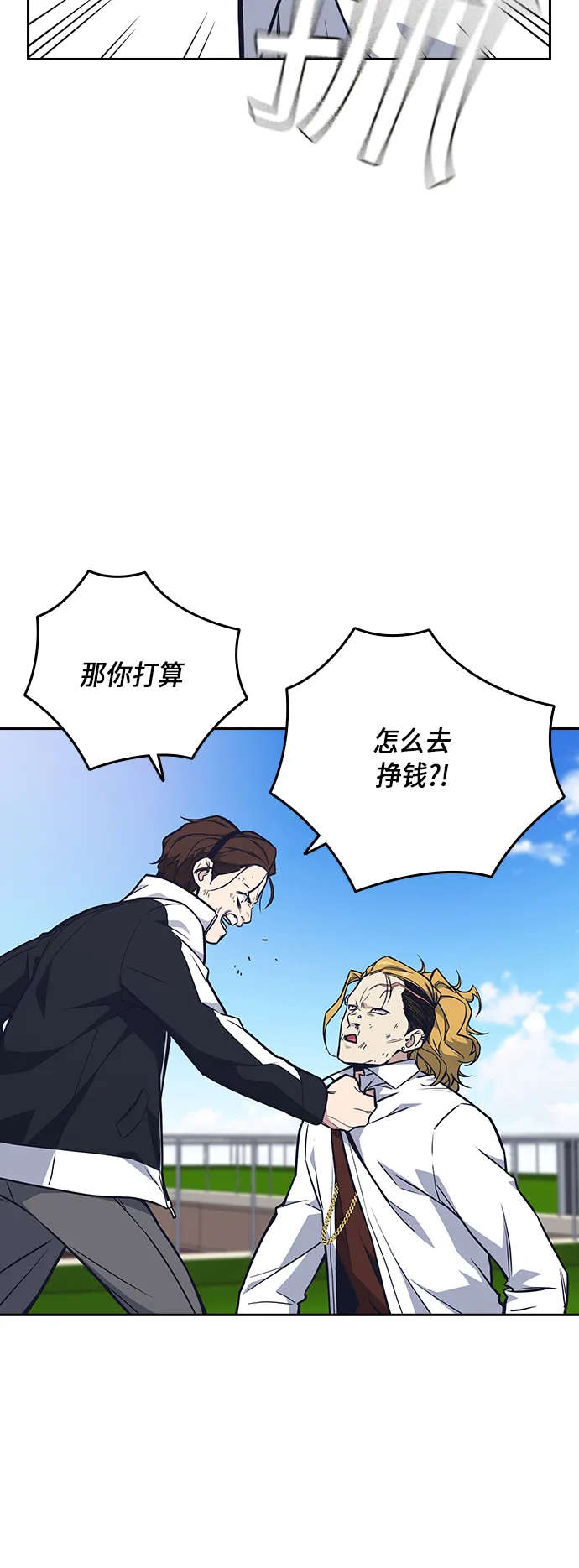 第53话 第15页