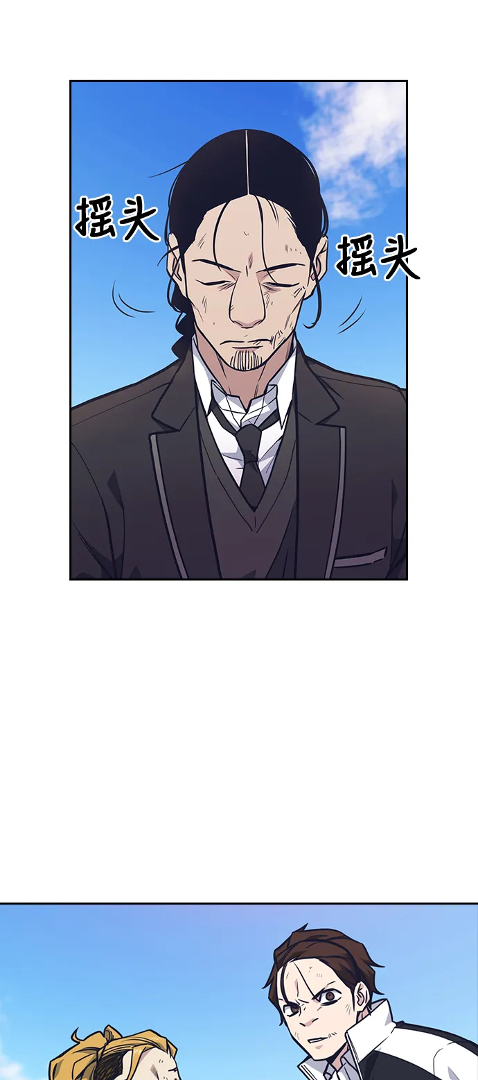 第53话 第23页