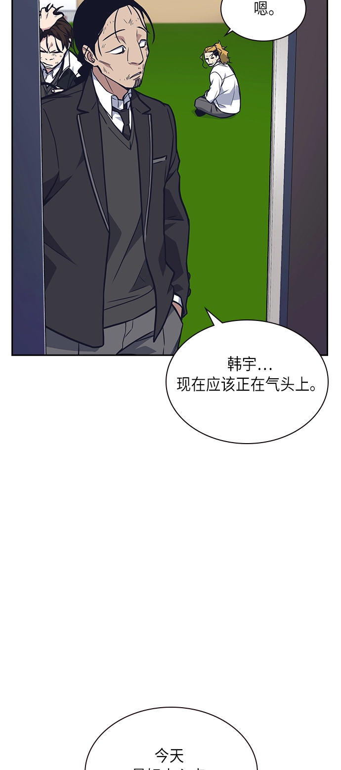 第53话 第26页