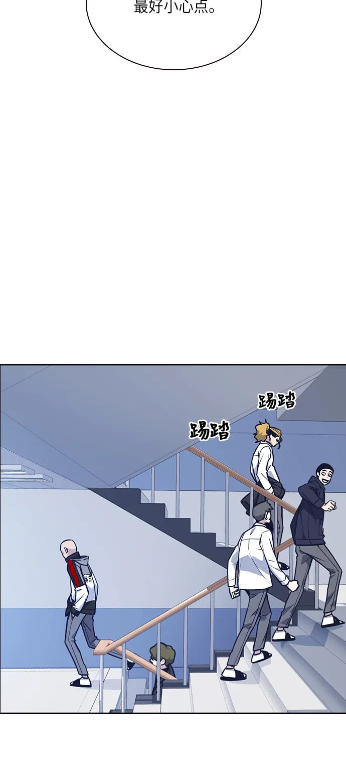第53话 第27页
