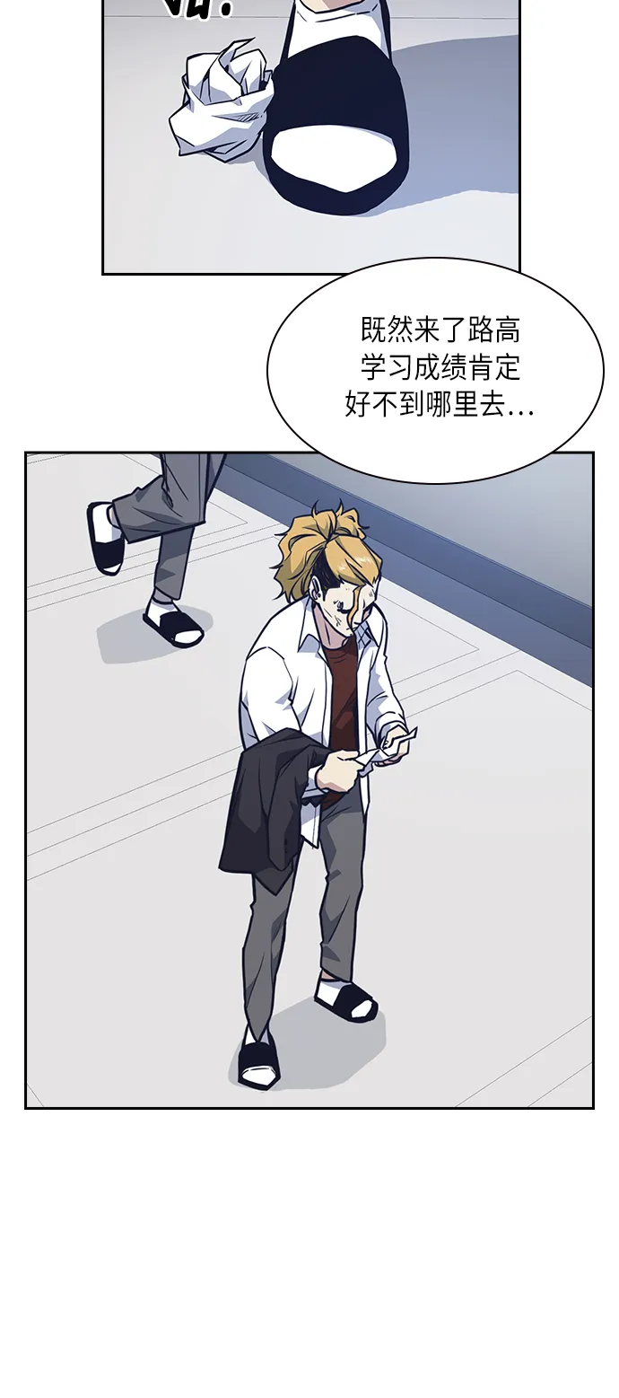 第53话 第30页