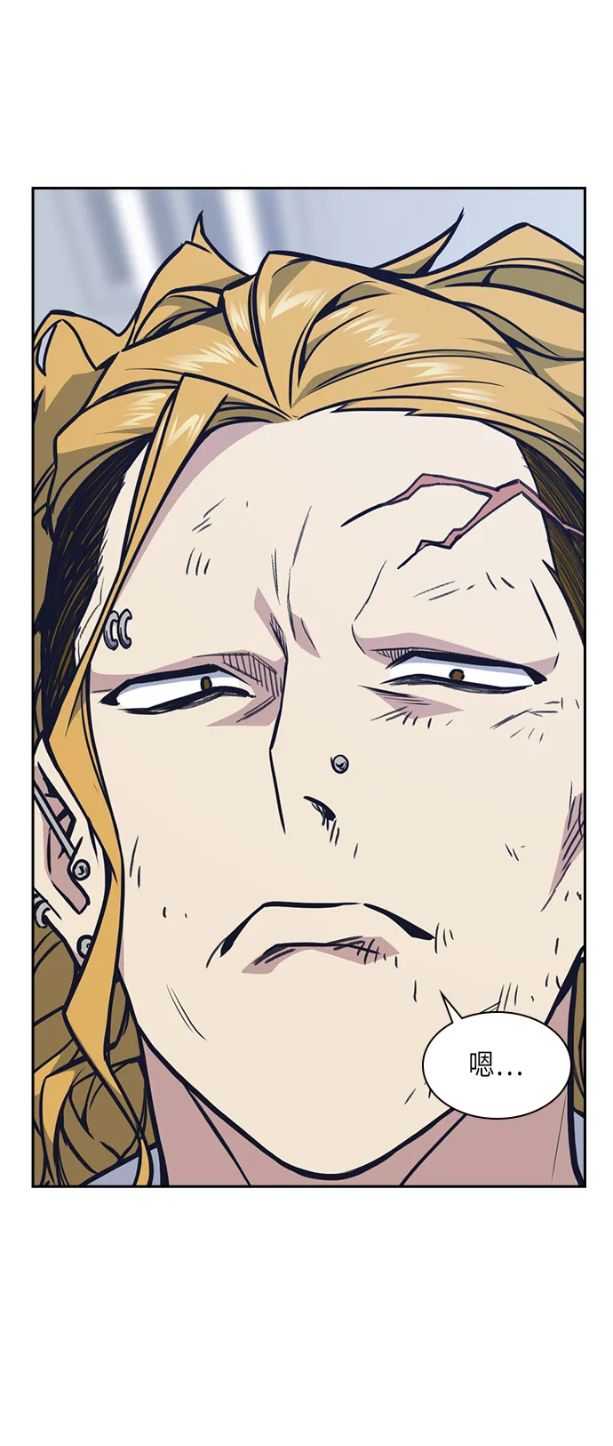 第53话 第32页