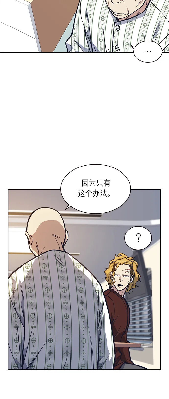 第53话 第41页