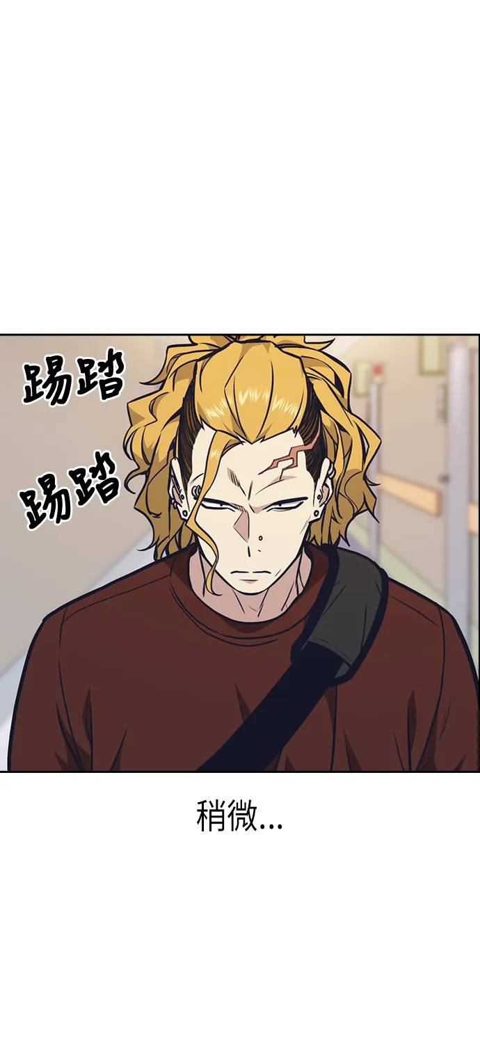 第53话 第47页