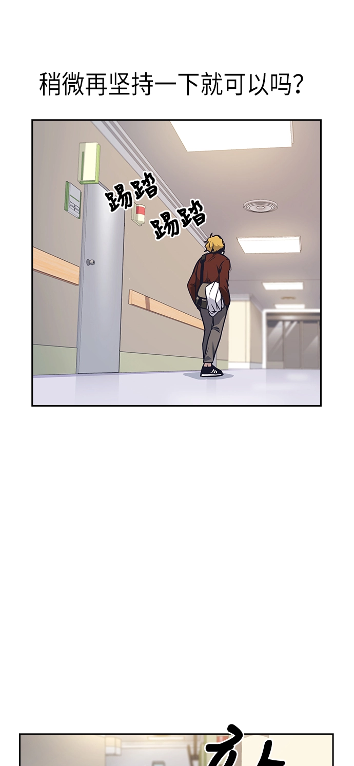 第53话 第48页