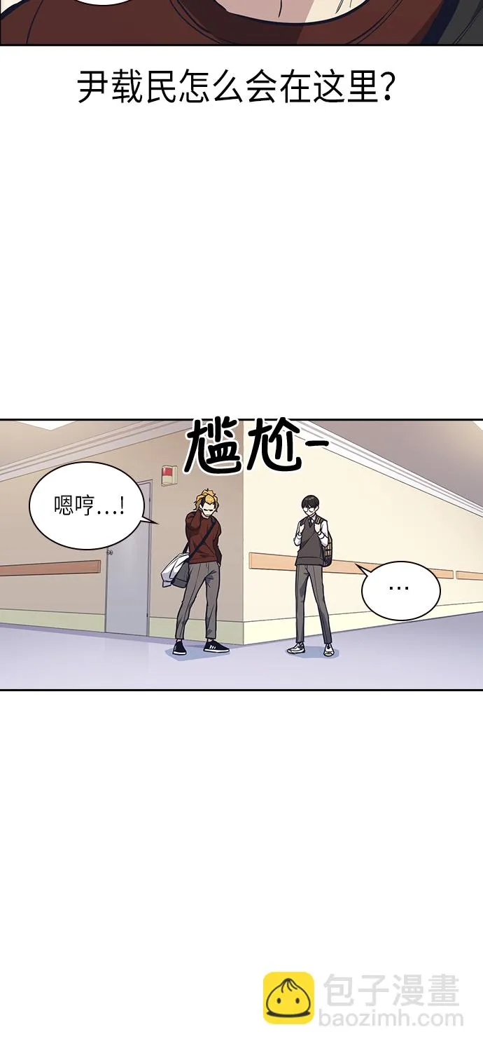 第53话 第51页
