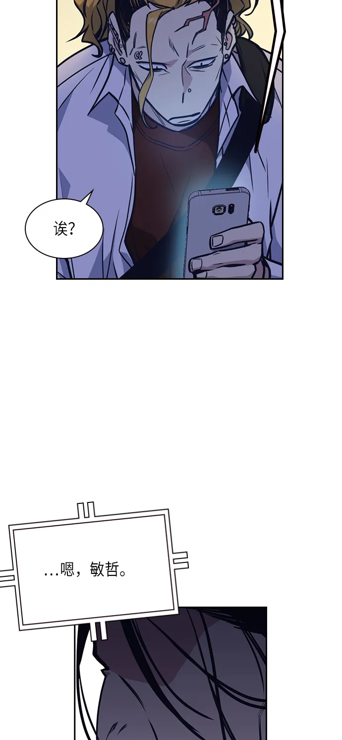 第53话 第57页