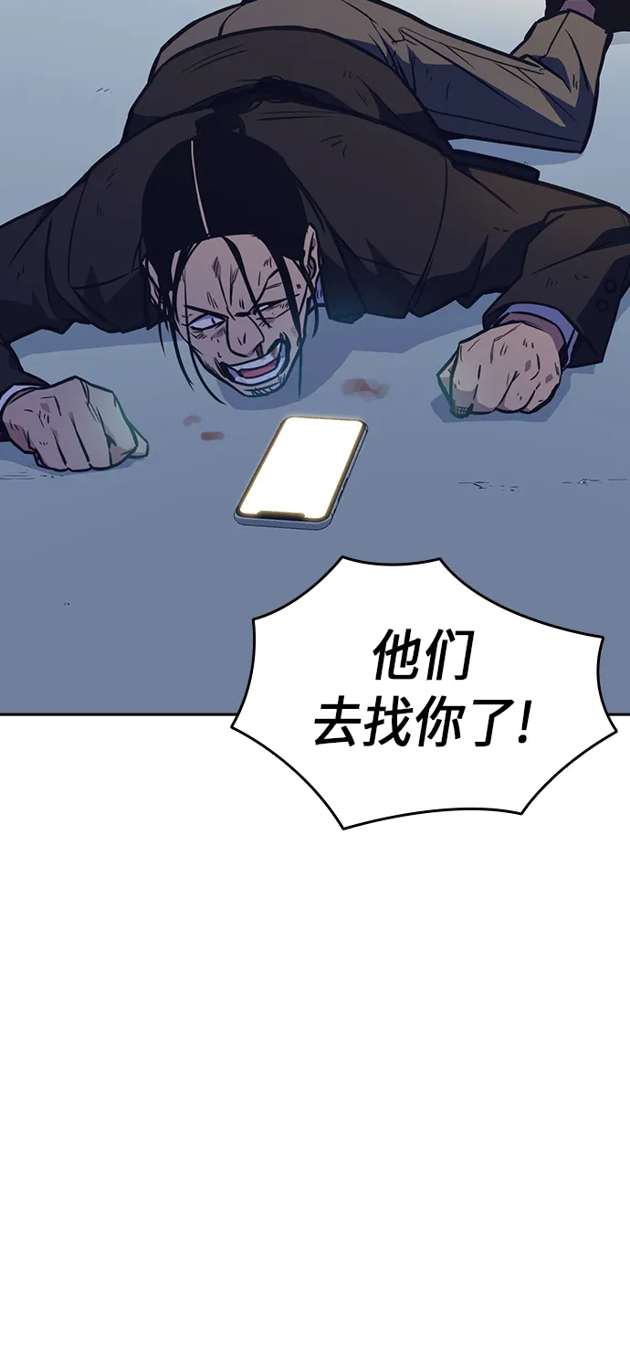 第53话 第59页