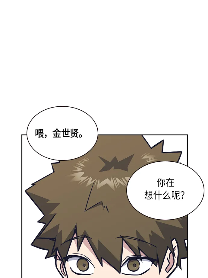 第53话 第63页