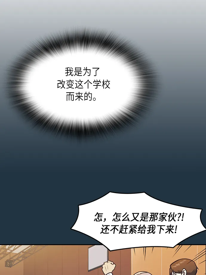 第53话 第66页