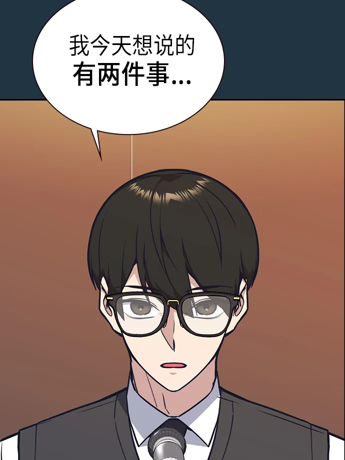 第53话 第68页