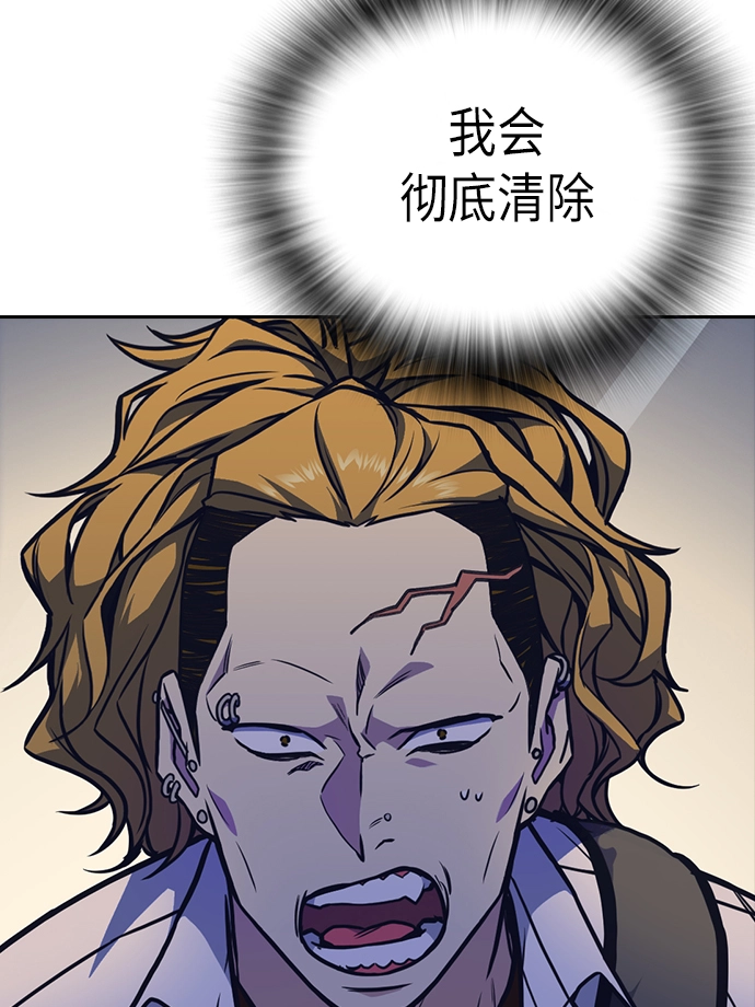 第53话 第71页