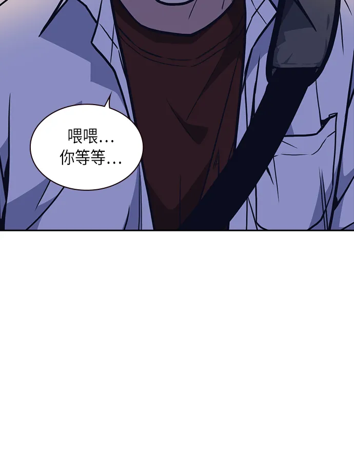 第53话 第72页