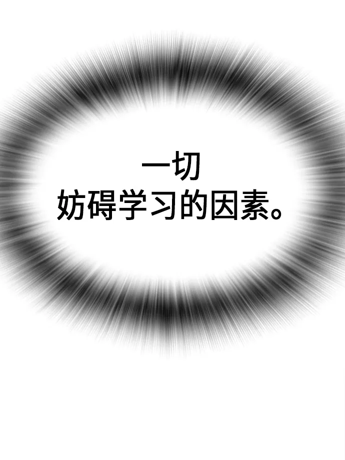 第53话 第73页