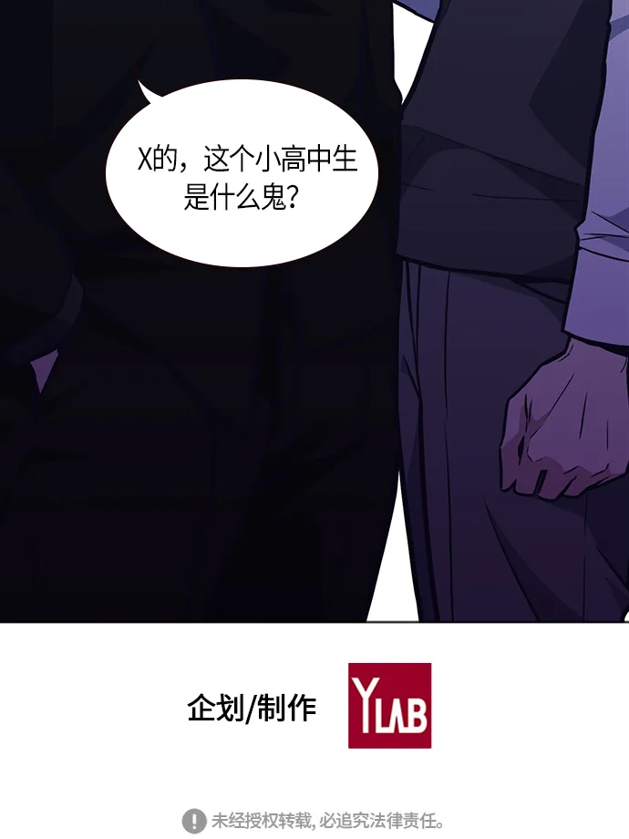 第53话 第75页