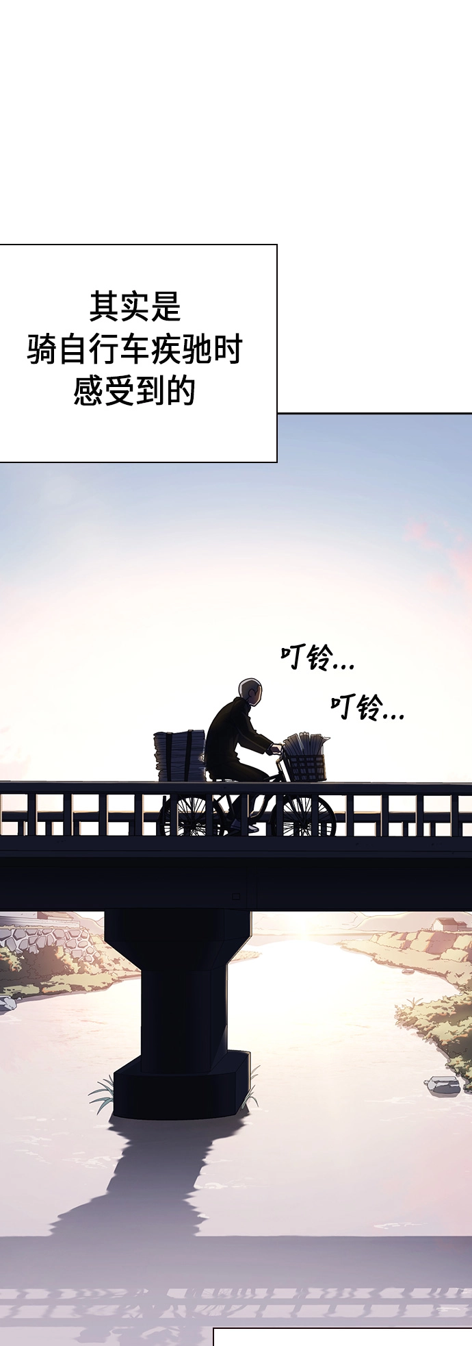第54话 第34页