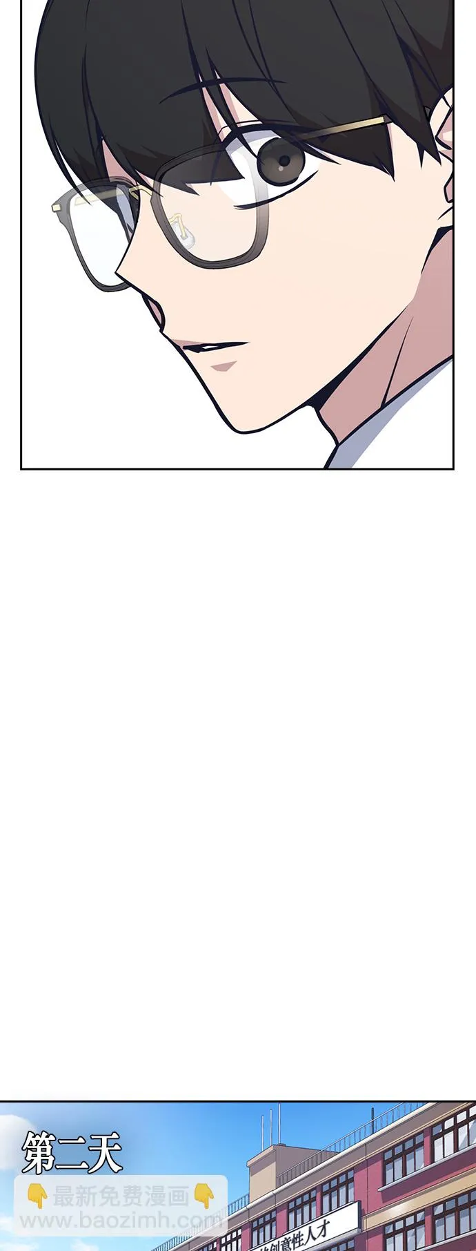 第54话 第46页
