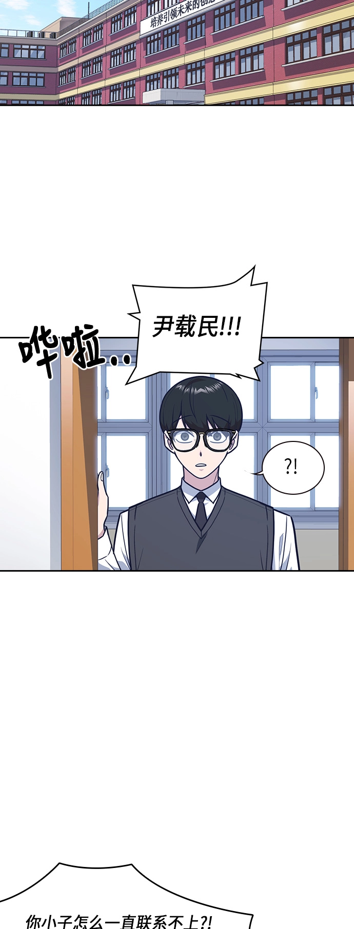 第54话 第47页