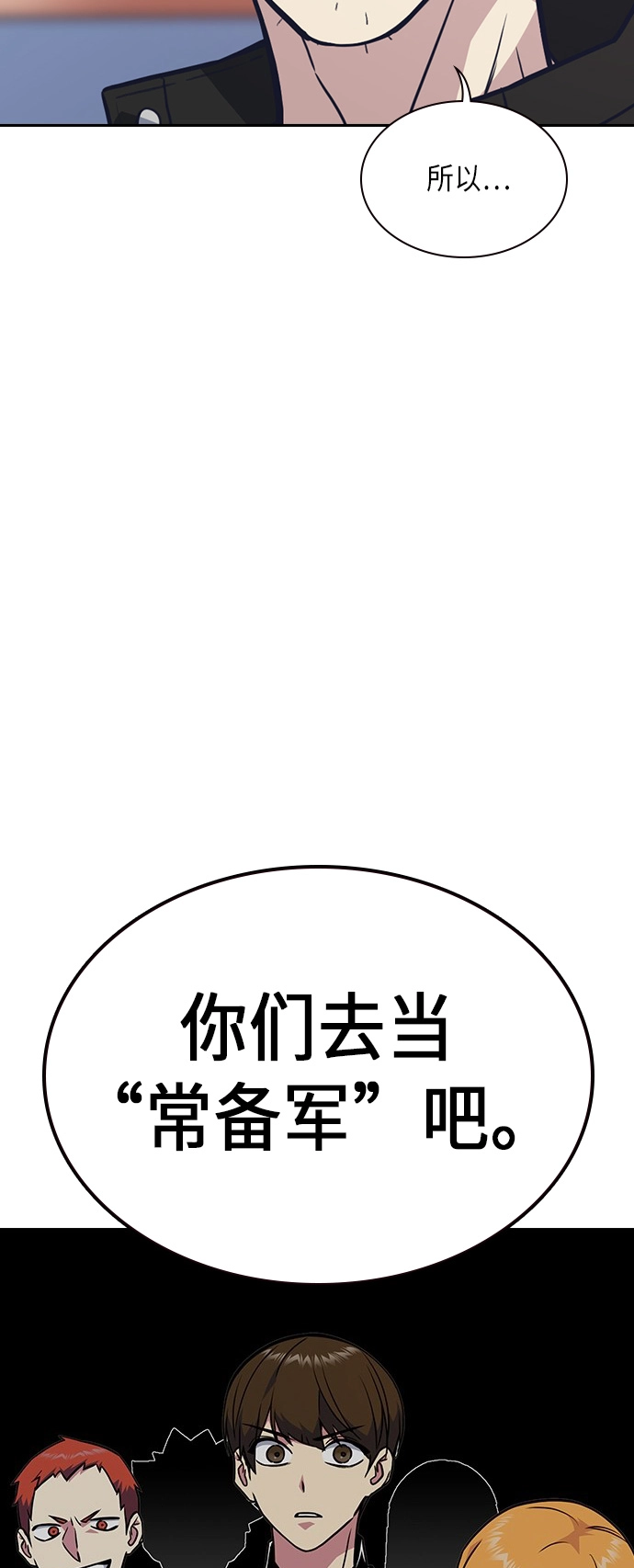 第54话 第60页