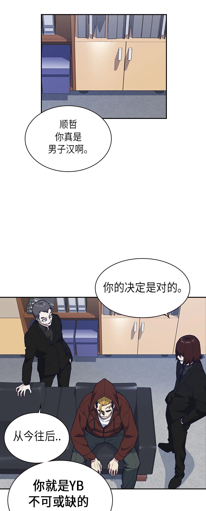 第54话 第62页
