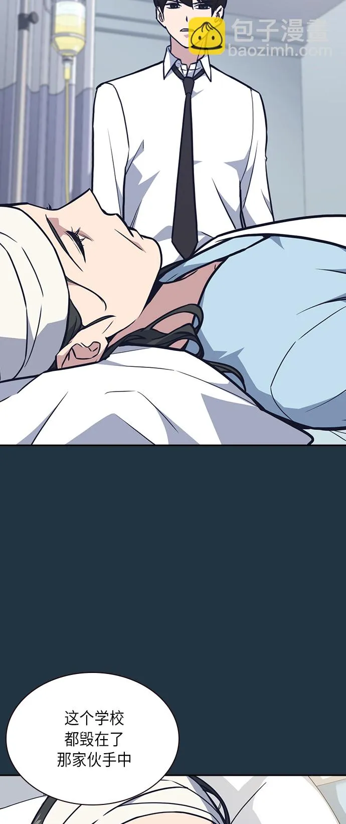 第55话 第19页