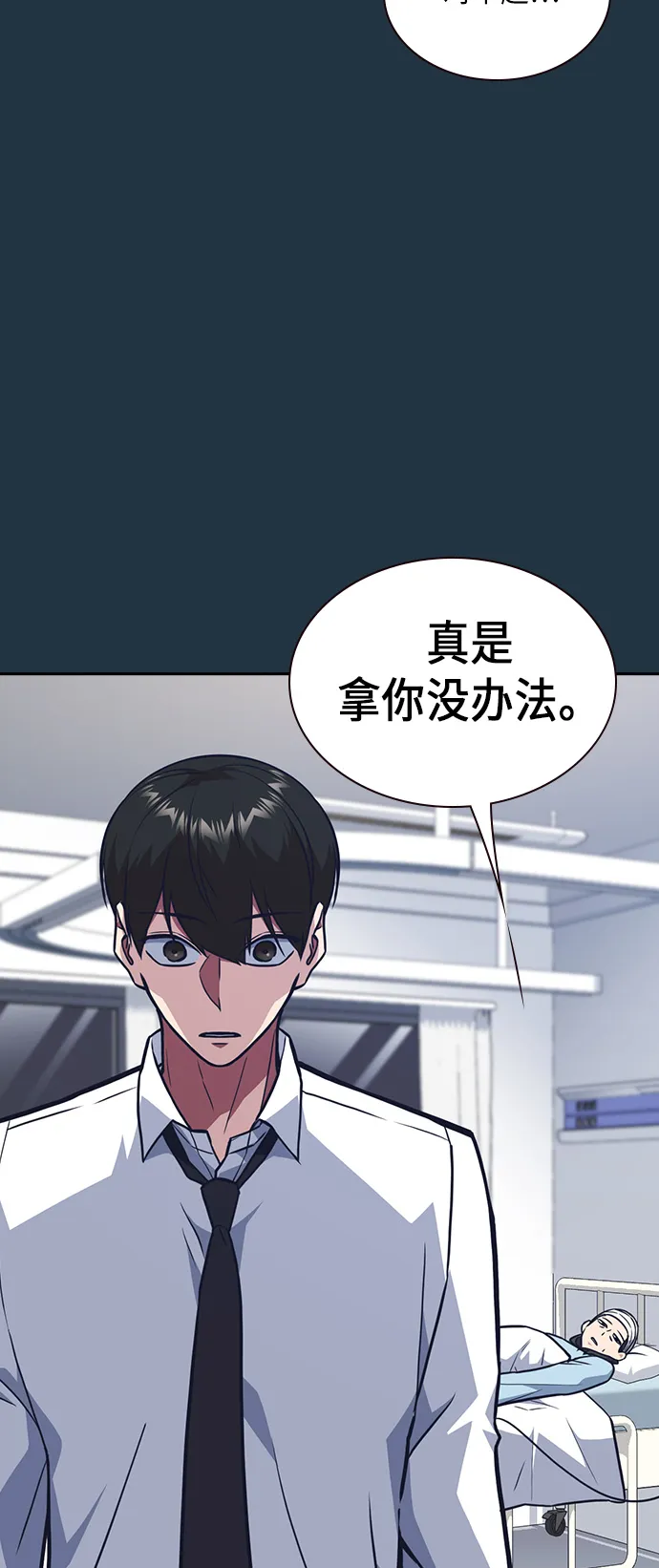 第55话 第21页